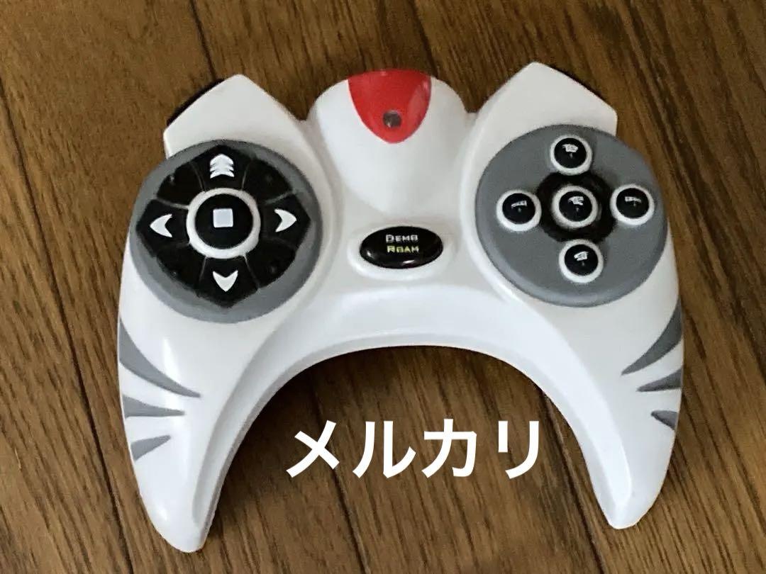 「IRロボザウルス」 恐竜 リモコン操作