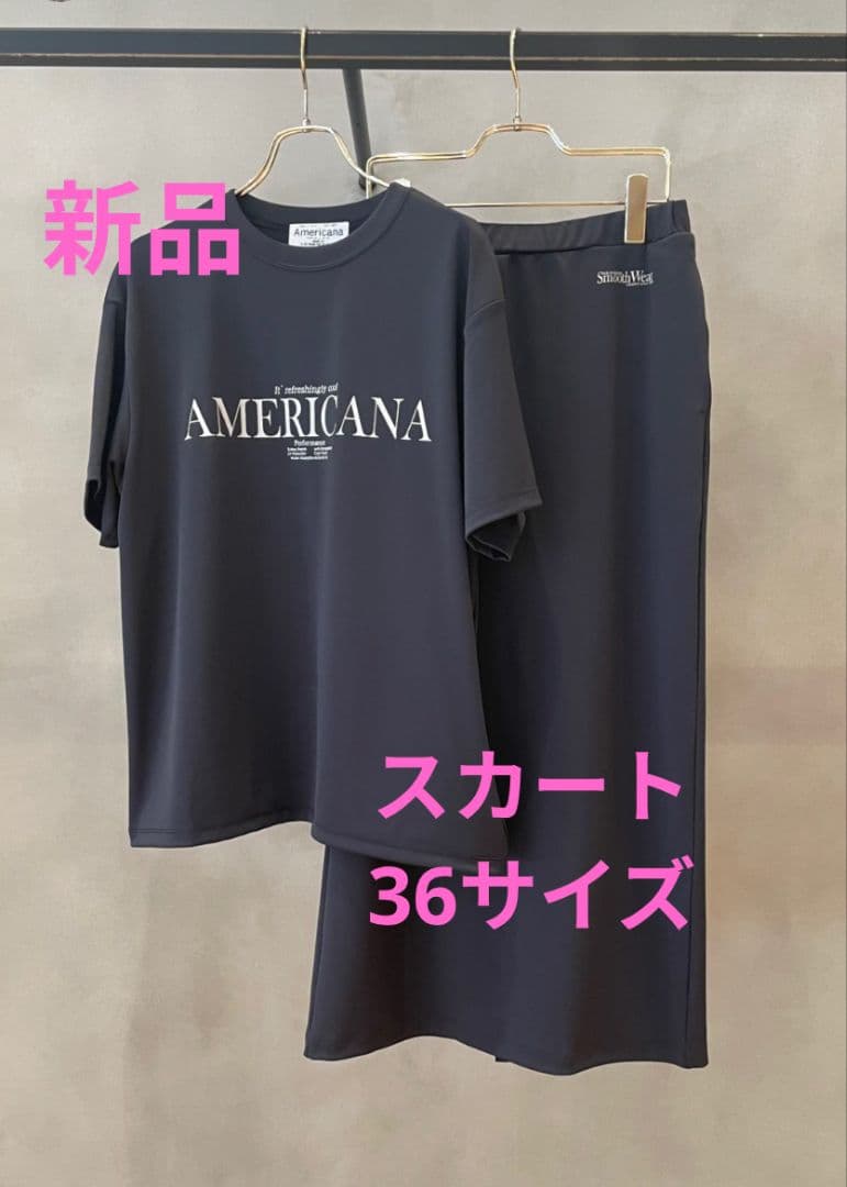 ドゥーズィエムクラス　アメリカーナ　COOL TEE SKIRT　セットアップ