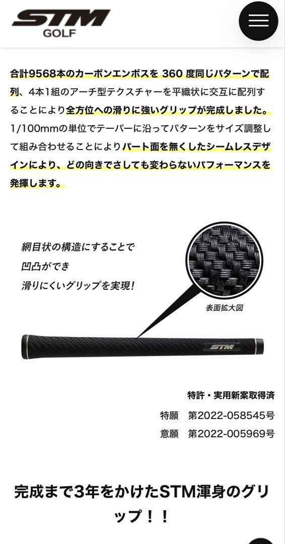 美品】エポンAF505 #6〜Aw・モーダス120X・STMグリップG-REX