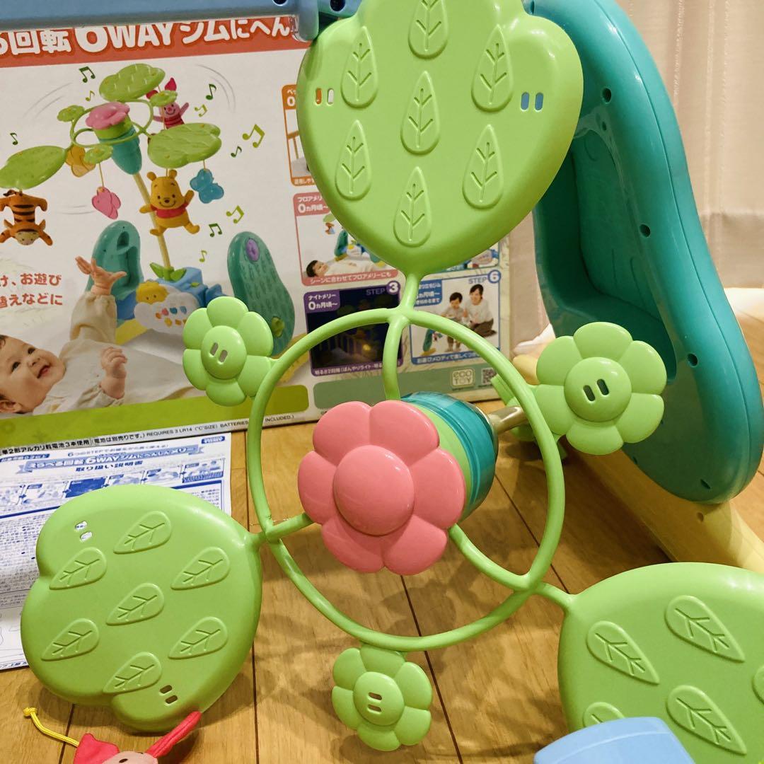 プー　メリー　タカラトミー  ディズニー　プーさん  ベビー　赤ちゃん　育児