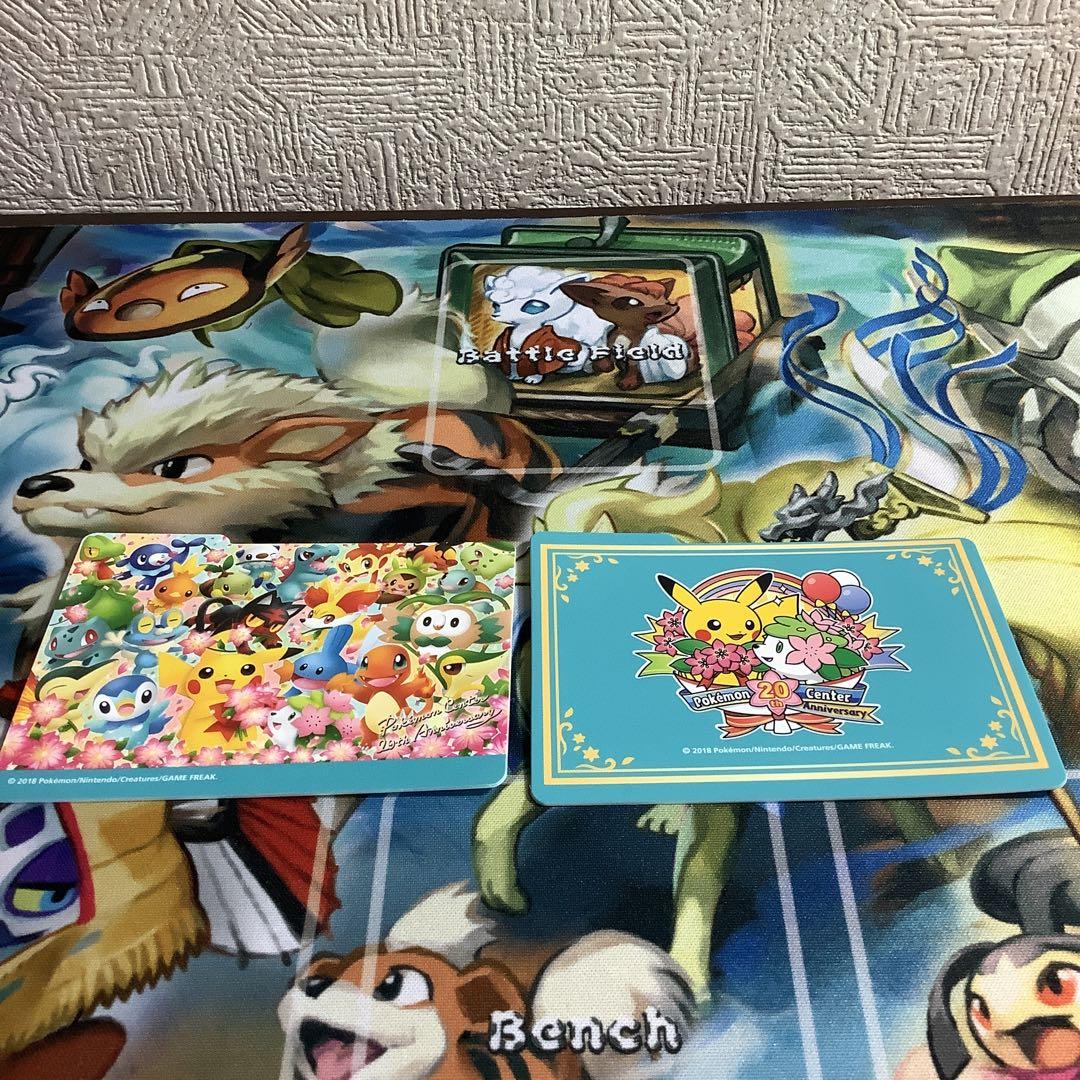 ポケモンセンター20th デッキシールド&デッキケース　セット売り