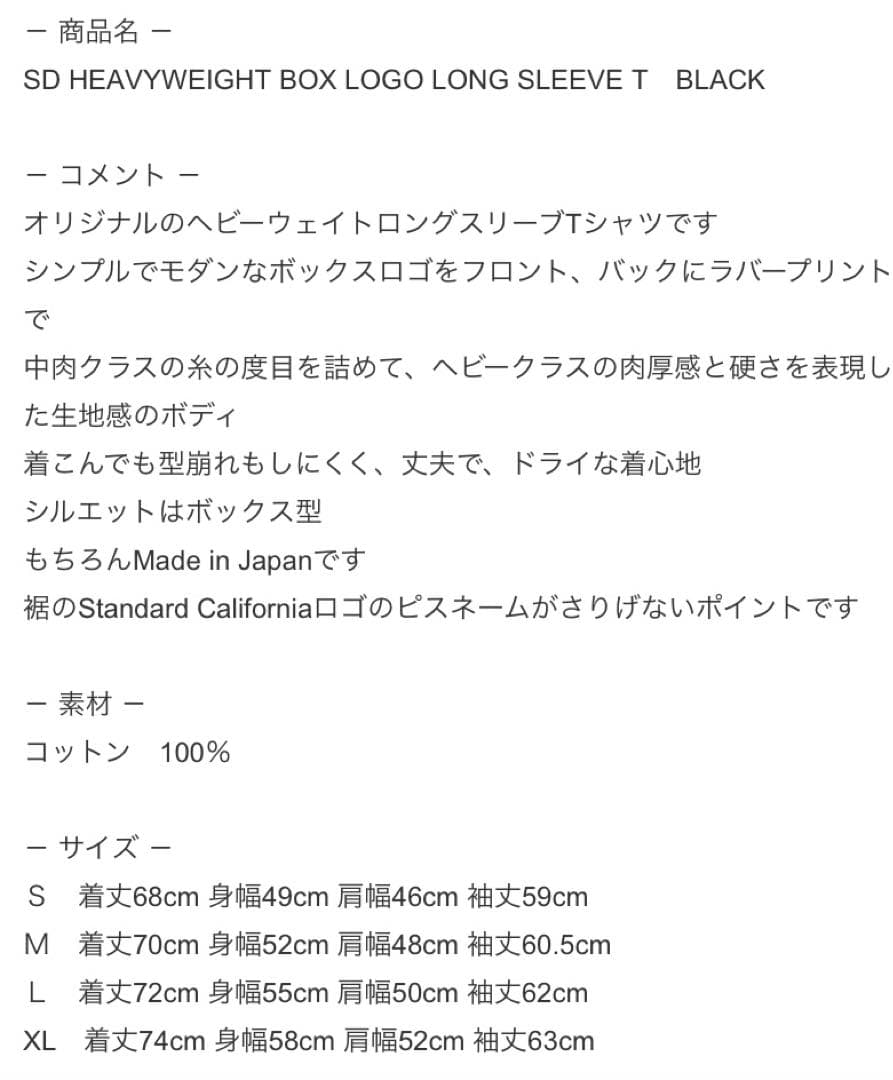 スタンダードカリフォルニア tシャツ 史上最も激安 www.shelburnefalls.com