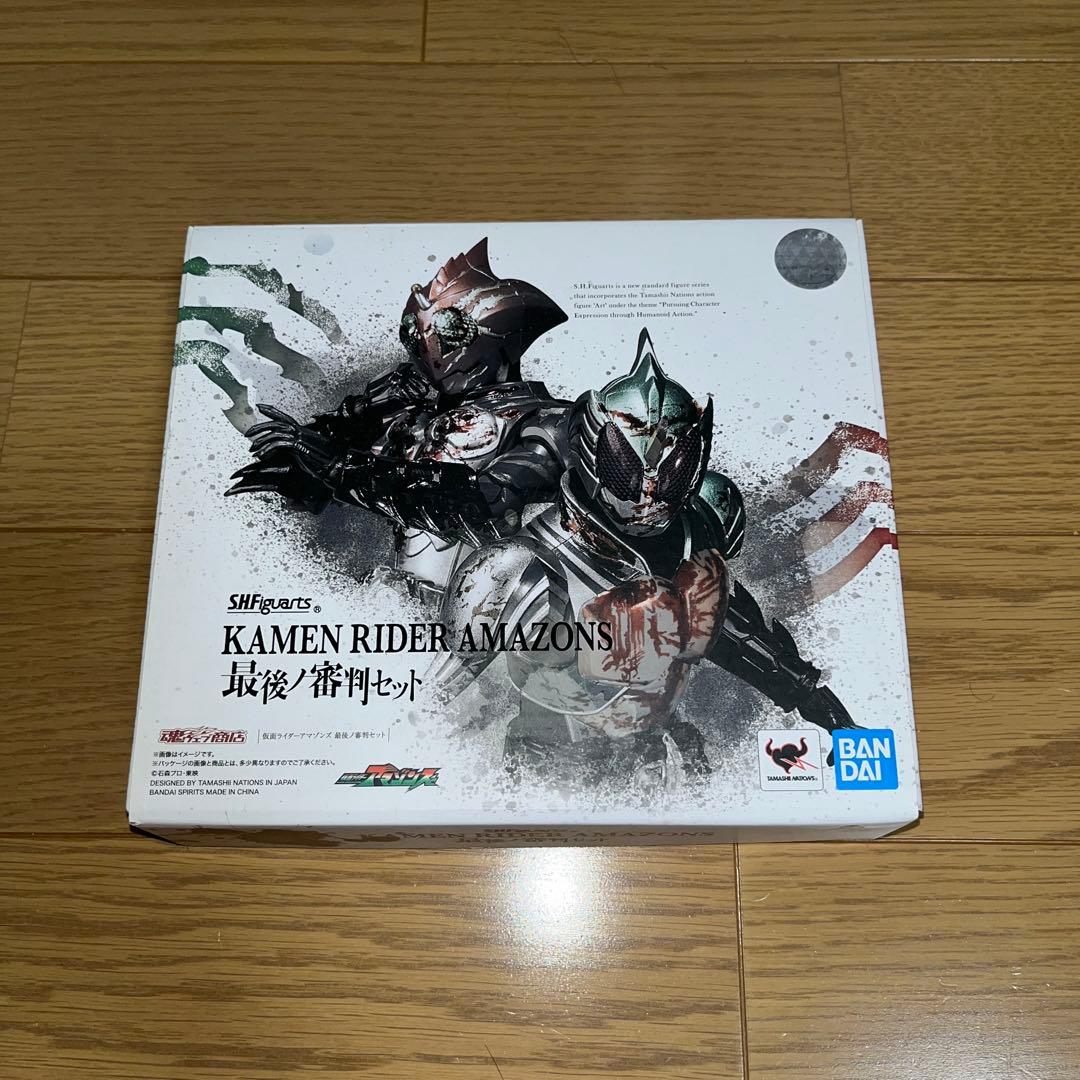 SHFiguarts KAMEN RIDER AMAZONS 最後の審判セットBANDAI