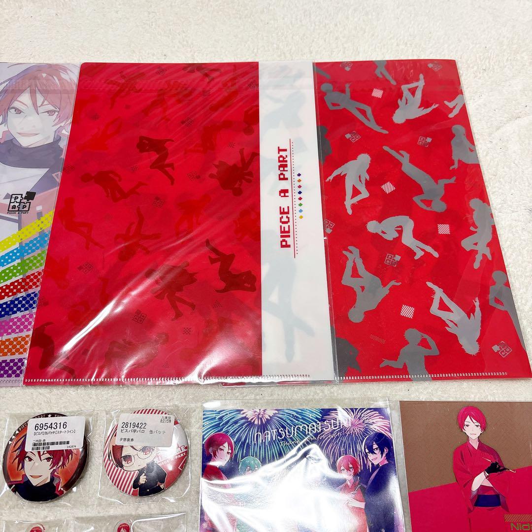 ピースアパート グッズ 夕悠夜赤 19点セット
