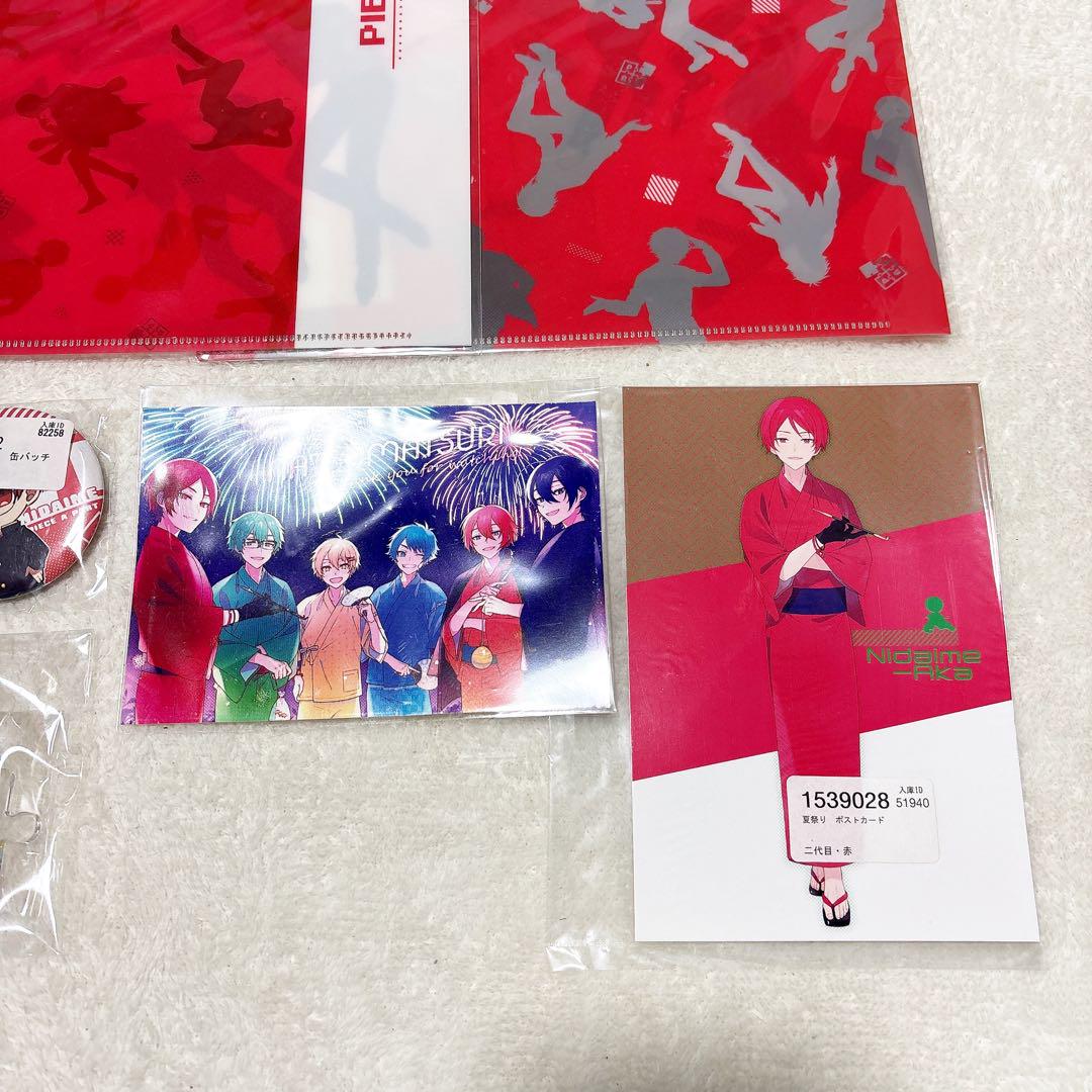 ピースアパート グッズ 夕悠夜赤 19点セット