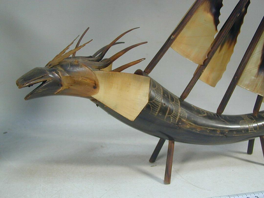龍　置物　鼈甲　鯨ひげ　水牛角　ドラゴン　帆船　５０㎝　ビンテージ　時代　骨董