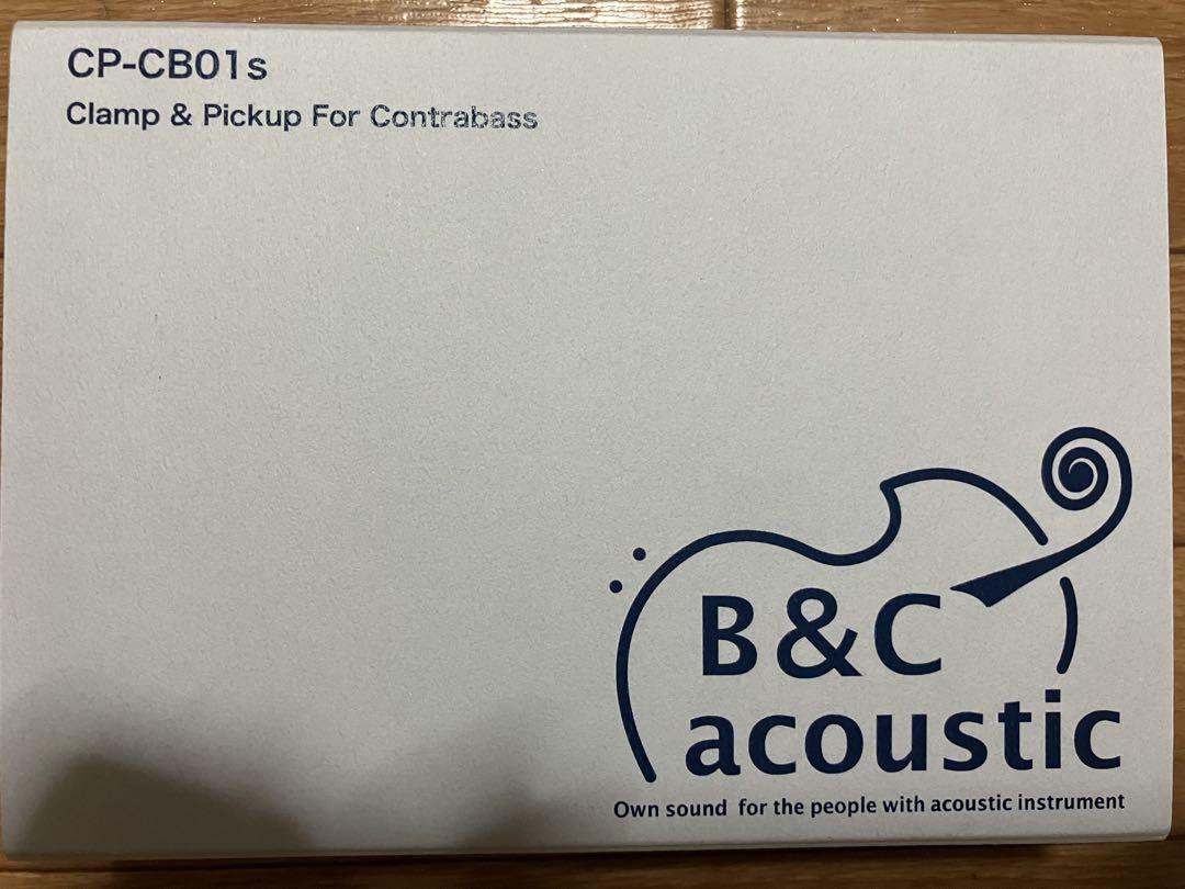 B&C acoustic CP-CB01s コントラバス用クランプとピックアップ