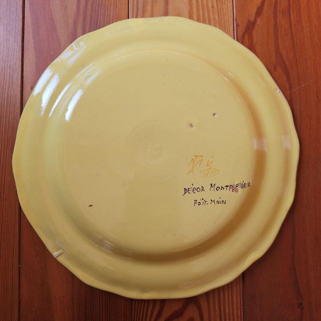 黄釉色絵輪花平皿 伊丹十三の台所やや傷や汚れあり