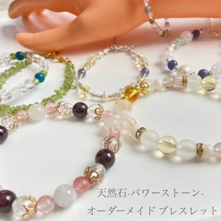 468円 適切な価格 ローズクォーツ 淡水パールブレスレット☆天然ローズクォーツ 淡水パール ブラジル産天然水晶☆デザインブレスレット☆10㎜☆8㎜☆6㎜☆ 468円 適切な価格 ローズクォーツ 淡水パールブレスレット☆天然ローズクォーツ 淡水パール ブラジル産天然水晶☆デザインブレスレット☆10㎜☆8㎜☆6㎜☆