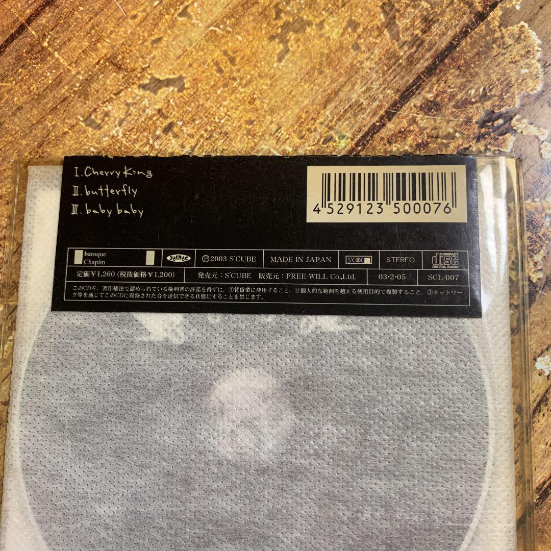 メルカリ Baropue Chaplin バロック チャップリン Cd シングル 邦楽 300 中古や未使用のフリマ メルカリ Baropue Chaplin バロック チャップリン Cd シングル 邦楽 300 中古や未使用のフリマ