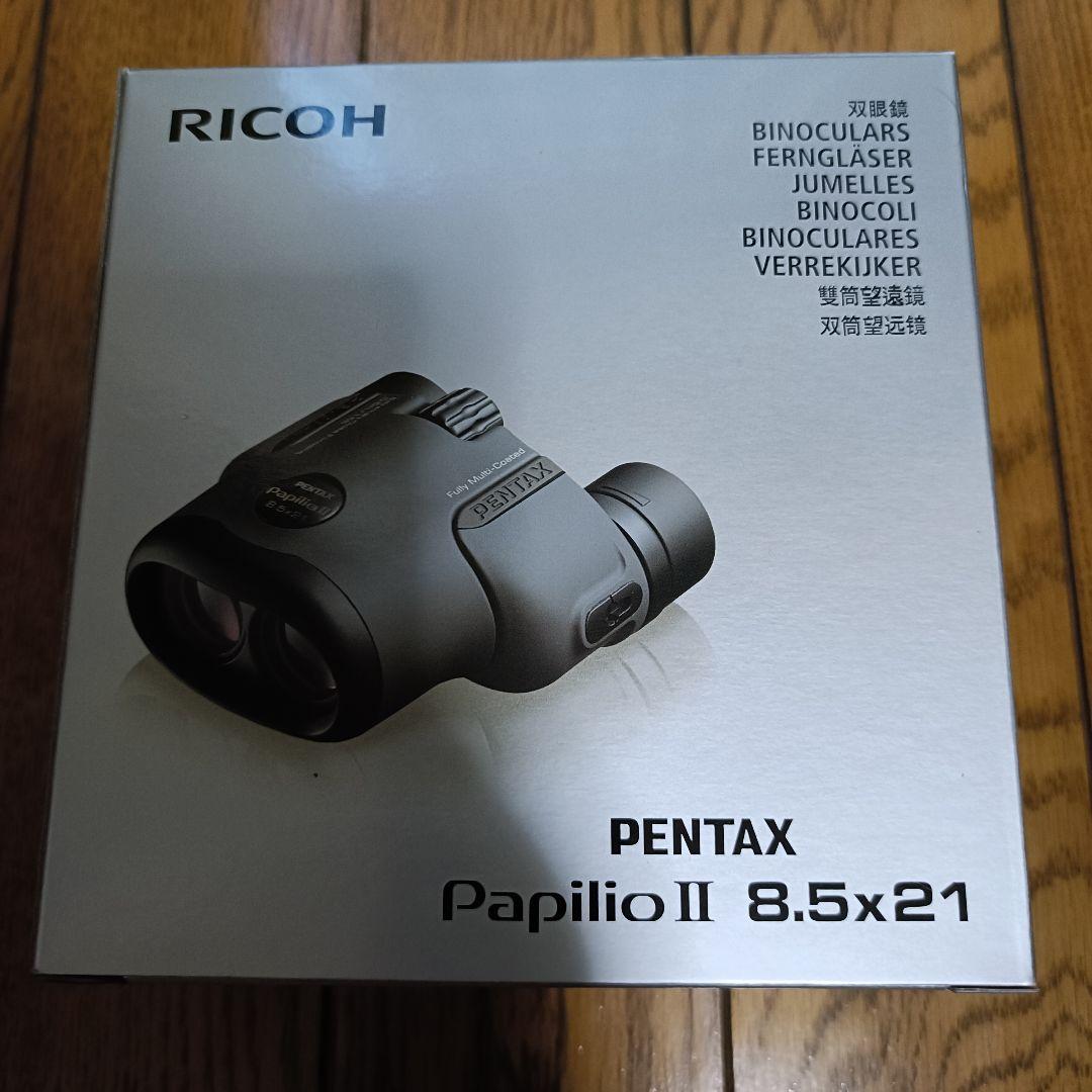 新品 PENTAX Papilio II 8.5x21