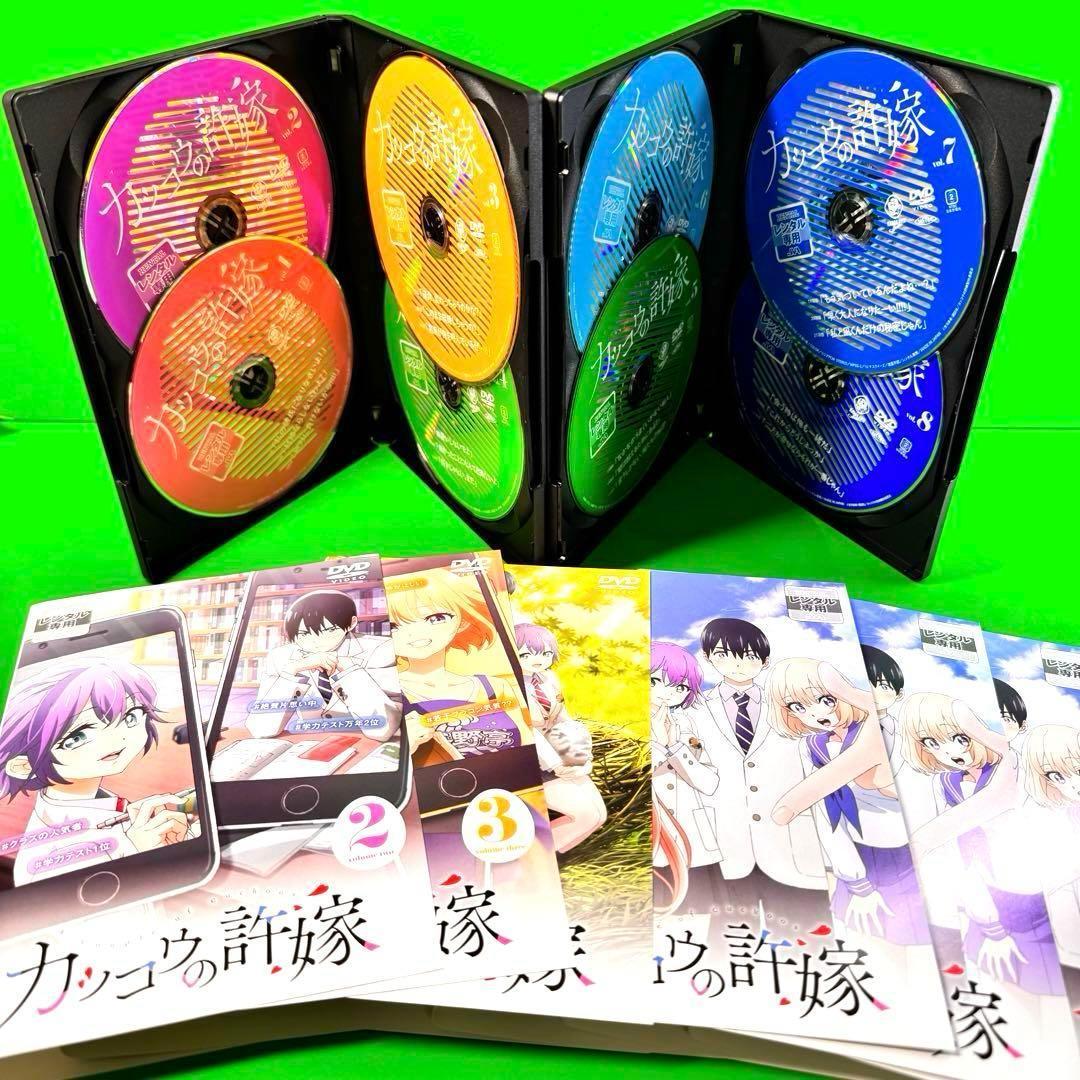ケース付 カッコウの許嫁 DVD 全8巻 全巻セット　送料無料 / 匿名配送