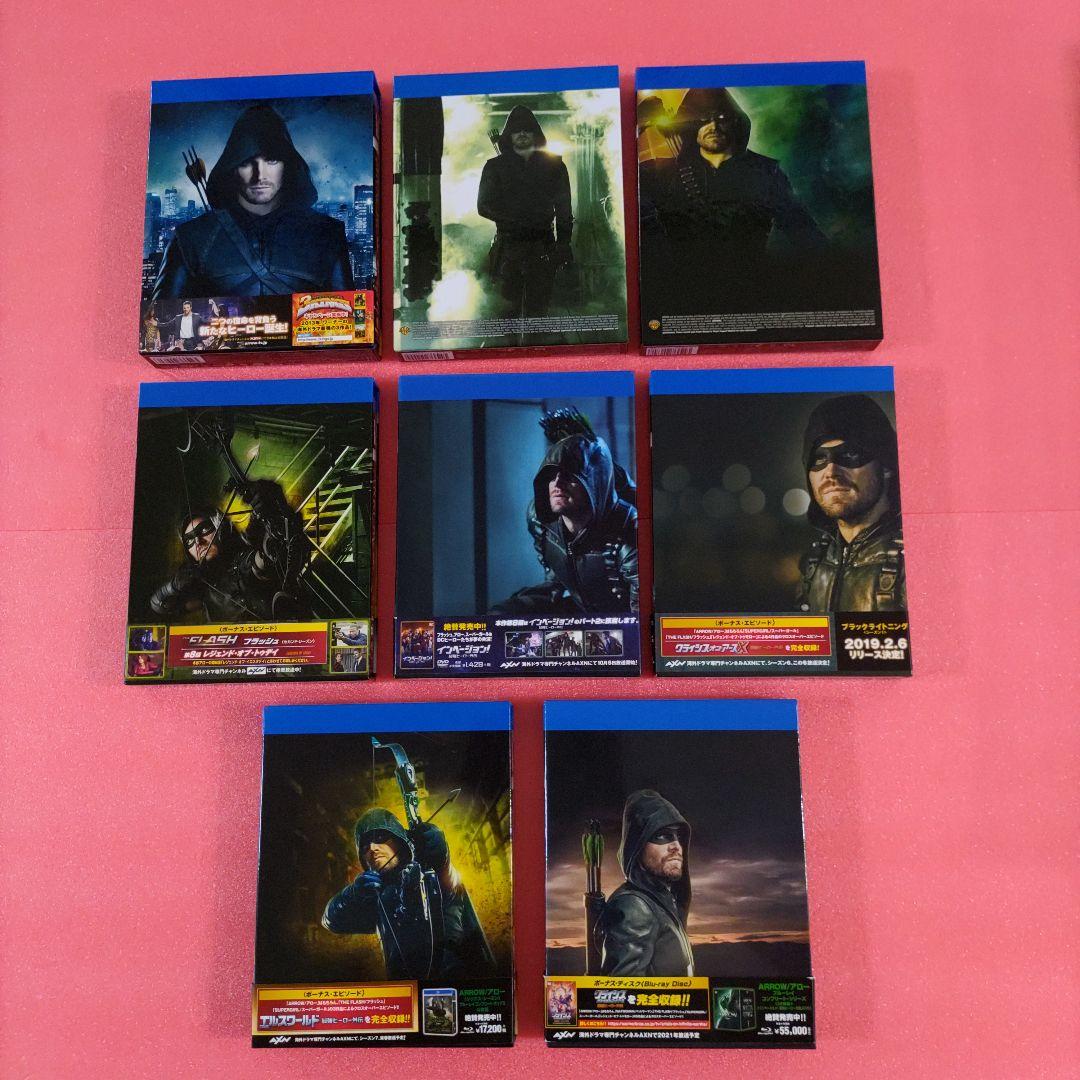 ARROW / アロー 全シーズン コンプリート・ボックス 1～8 全巻