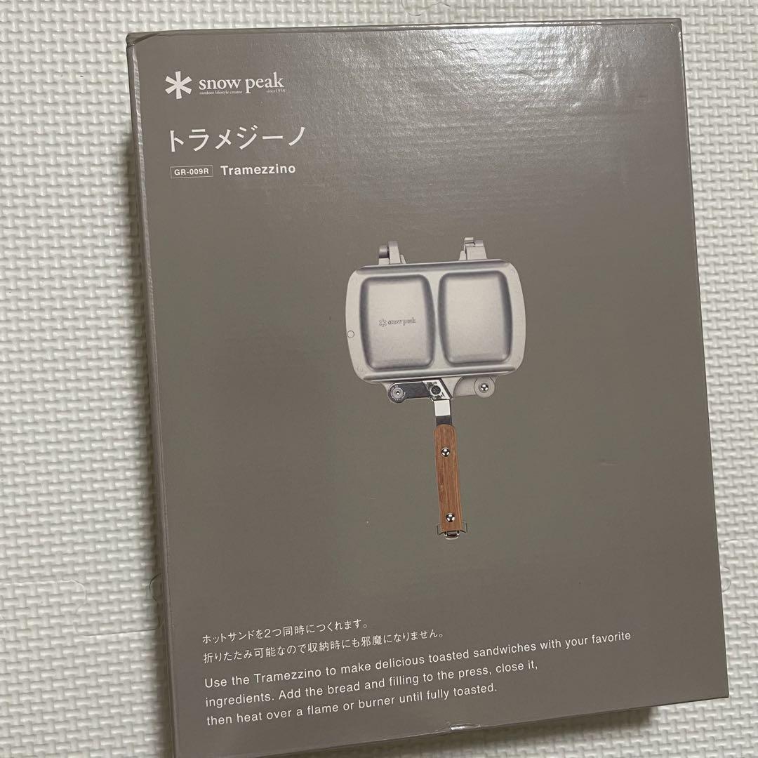 スノーピーク トラメジーノ GR-009R