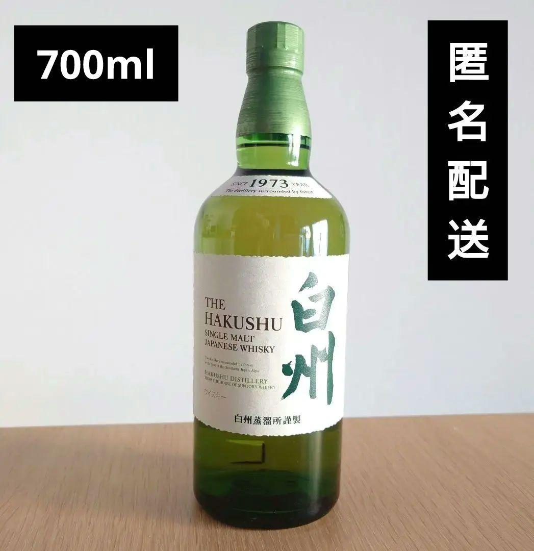 サントリー シングルモルト ウイスキー 白州NV サントリー 700ml 箱無