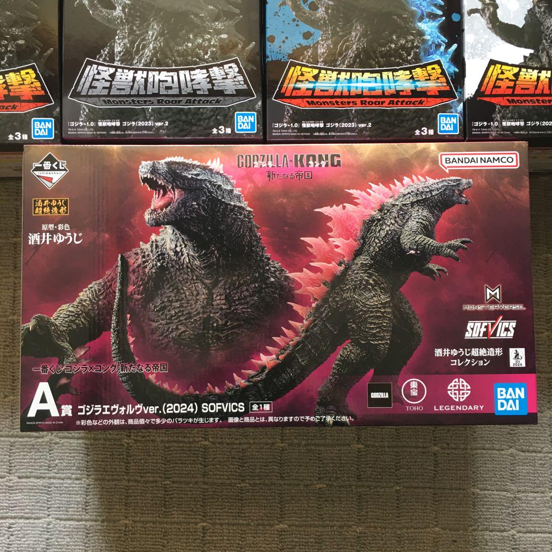 ゴジラ　フィギュア