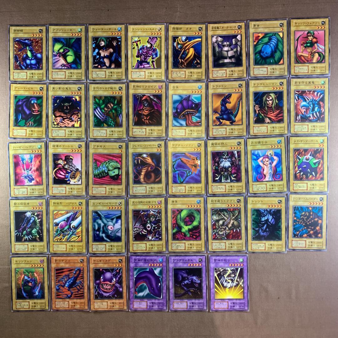 No.13061 遊戯王 初期 Vol.4 ノーマル フルコンプ - メルカリ