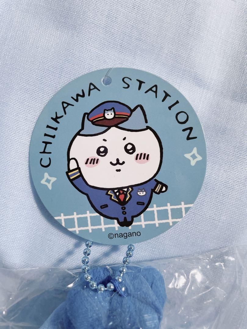 ちいかわ 駅員さんなマスコット ハチワレ 新品未開封 レア