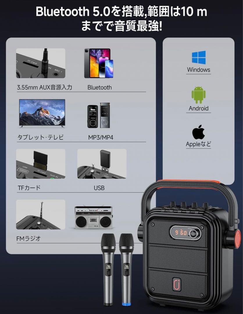 JYX スピーカーセット 拡声器 ワイヤレスマイク2本 日本語取説 充電式 JYX スピーカーセット 拡声器 ワイヤレスマイク2本 日本語取説 充電式
