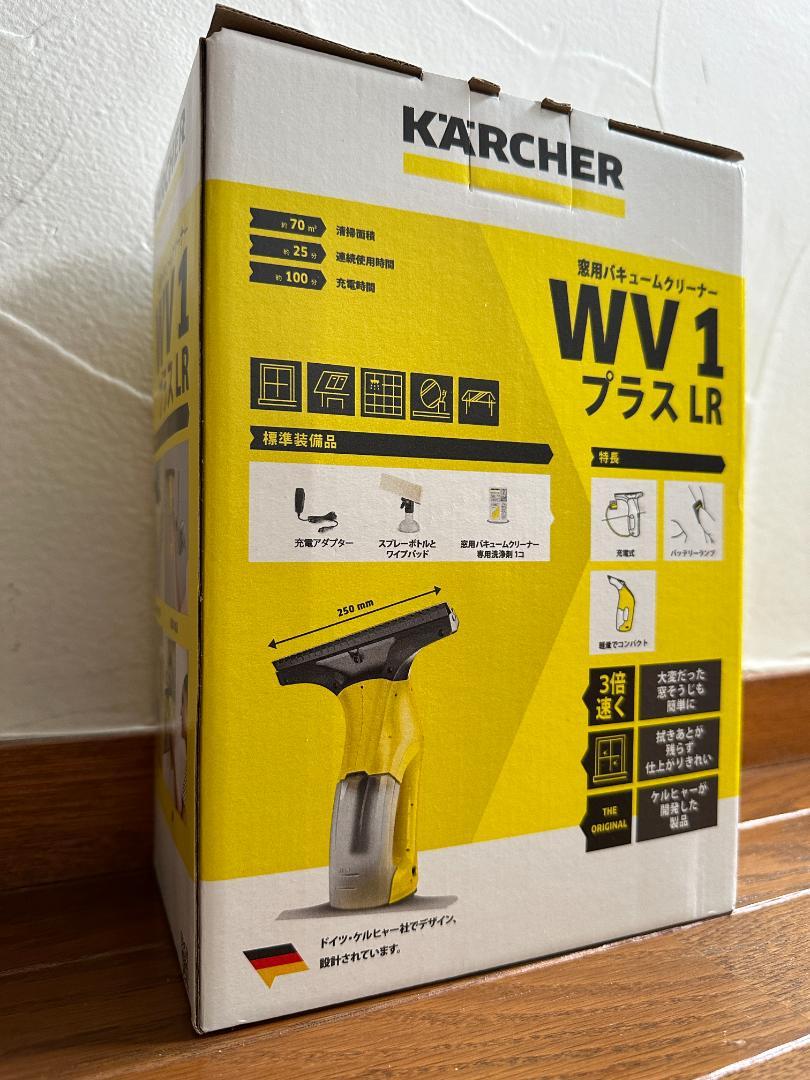 ◆ ケルヒャー窓用クリーナー WV1 プラス LR 1.633-224.0 ◆