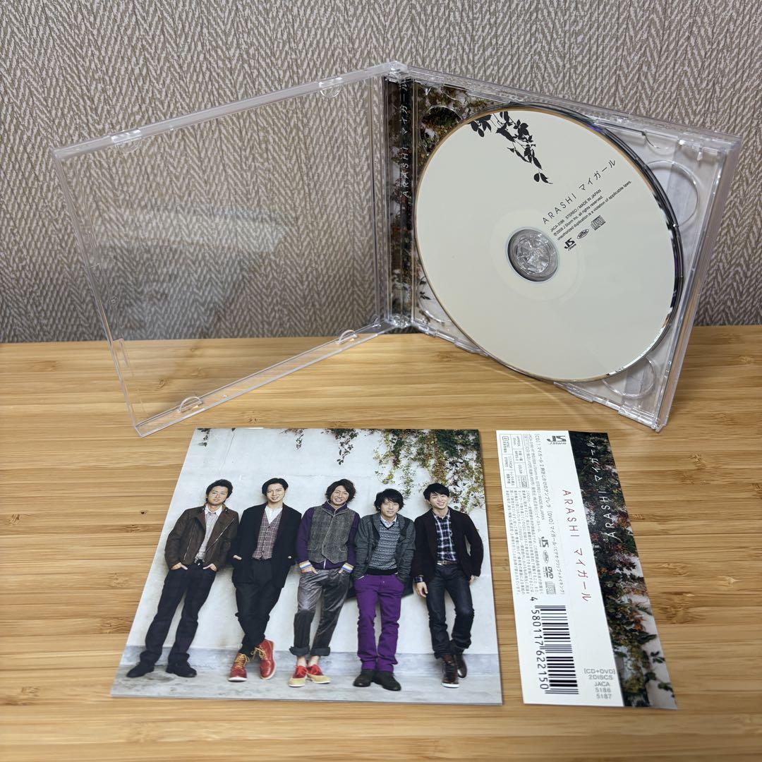 嵐　マイガール DVD-BOX 5枚組　試写会　非売品　レターセット　ハンカチ 嵐 マイガール DVD-BOX 5枚組 試写会 非売品 レターセット ハンカチ