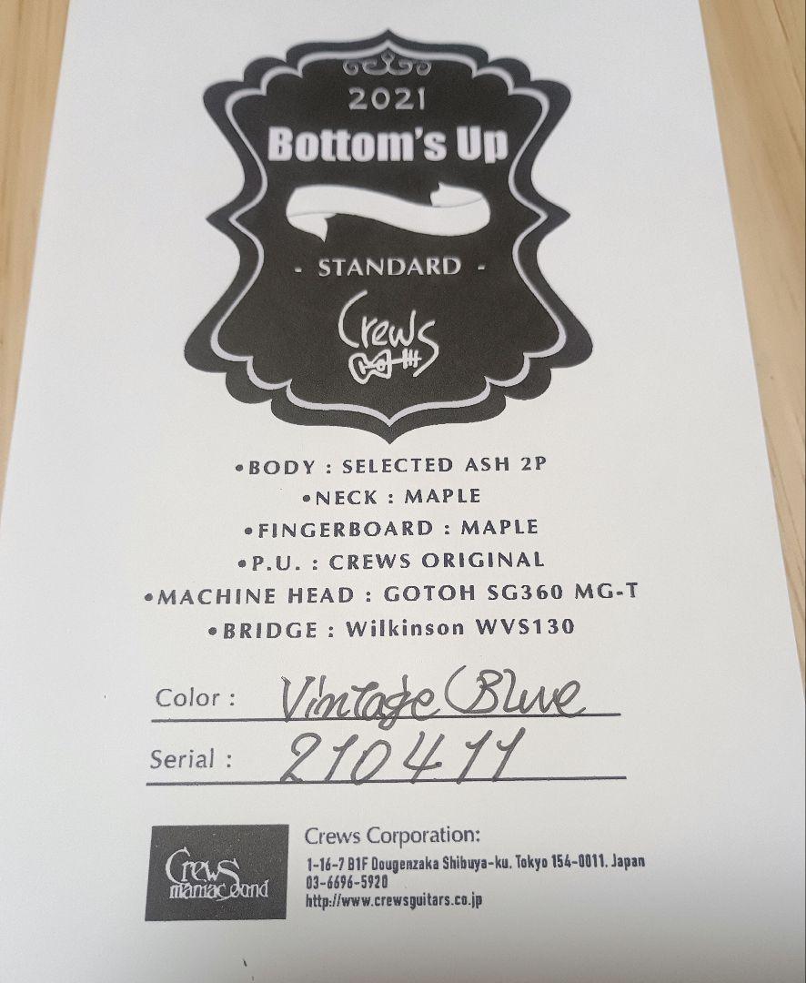ギター CREWS MANIAC SOUND Bottom's Up 2021