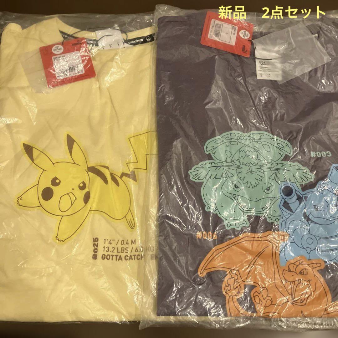 ポケモン Tシャツセット Sサイズ イエロー パープル 2点セット