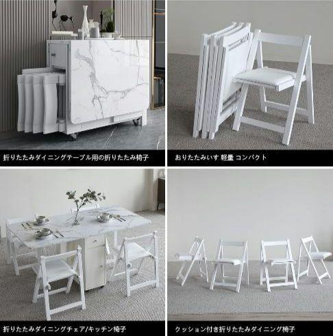 ダイニング チェアー 折りたたみ 椅子 ソリッドウッド チェア 2脚 白