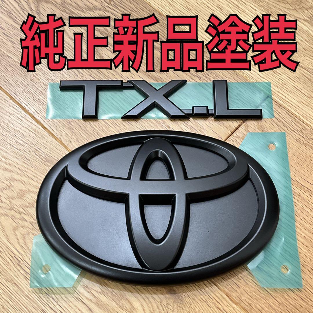 【純正新品】150プラド マットブラック塗装エンブレム車外アクセサリー