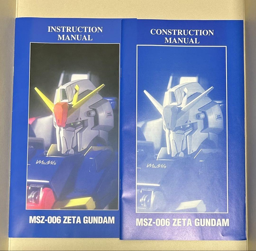 バンダイ PG 1／60 MSZ-006 ゼータガンダム初回限定生産特典付き