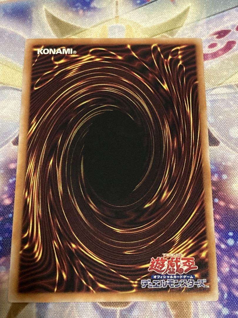 遊戯王 銀河眼の時空竜 25th