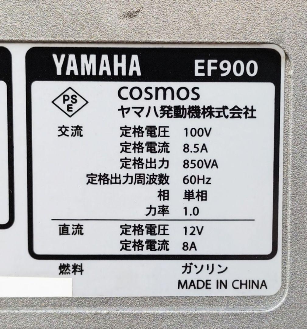 ヤマハ発電機 EF900 60Hz