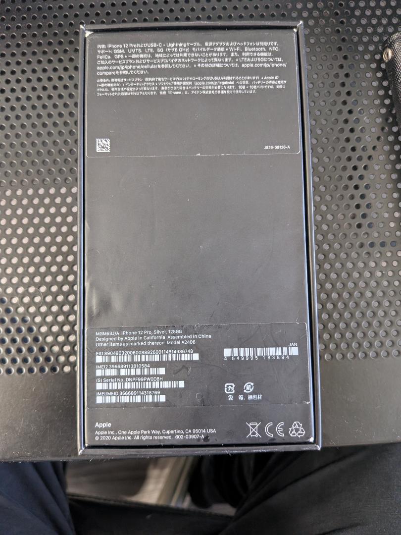 12 Pro