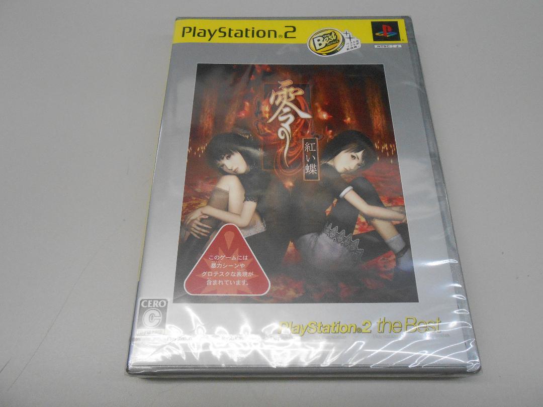 新品 零~紅い蝶~ PlayStation 2 the Best/M-1703