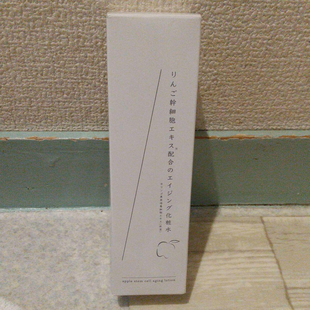 未使用　Aesop クレンジングミルク 化粧水 セット Aesop(イソップ) / ジェントル クレンジング ミルクの公式商品