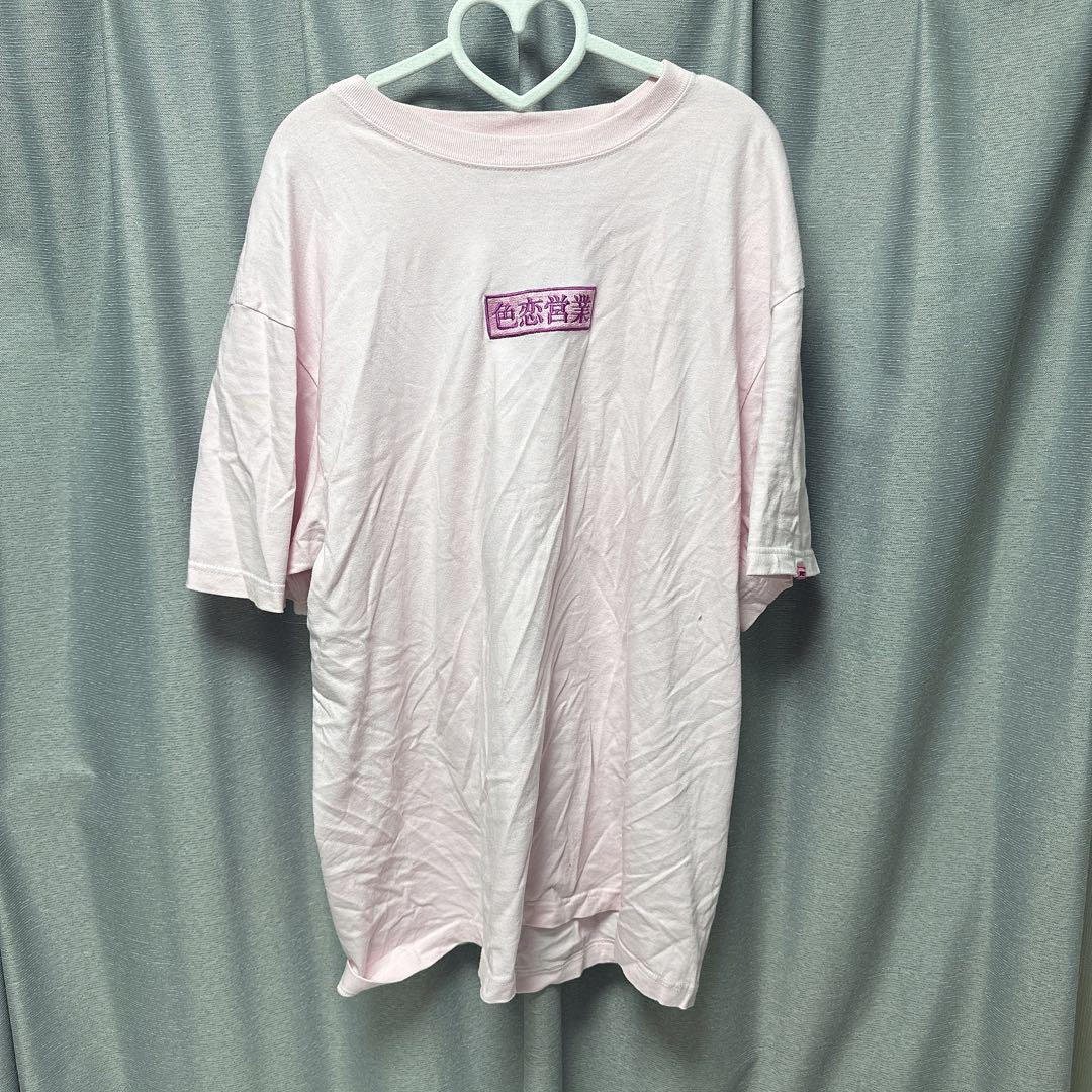 FR2梅】色恋営業Tシャツ - メルカリ