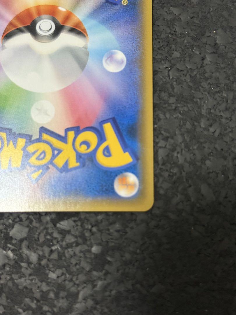 ポケモンカード　ノボリとクダリ　SR