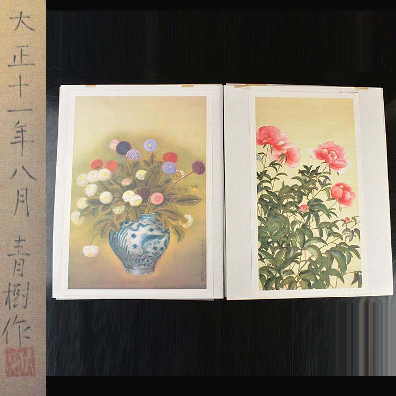 毎日新聞社発行　額装用豪華画集　花譜十二葉（1枚欠損してます）　C　6235A 毎日新聞社発行 額装用豪華画集 花譜十二葉（1枚欠損してます