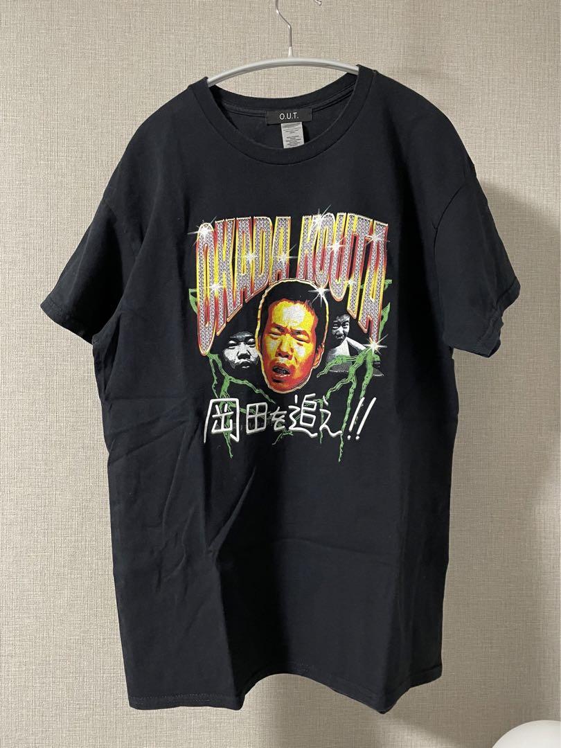 岡田を追え‼︎