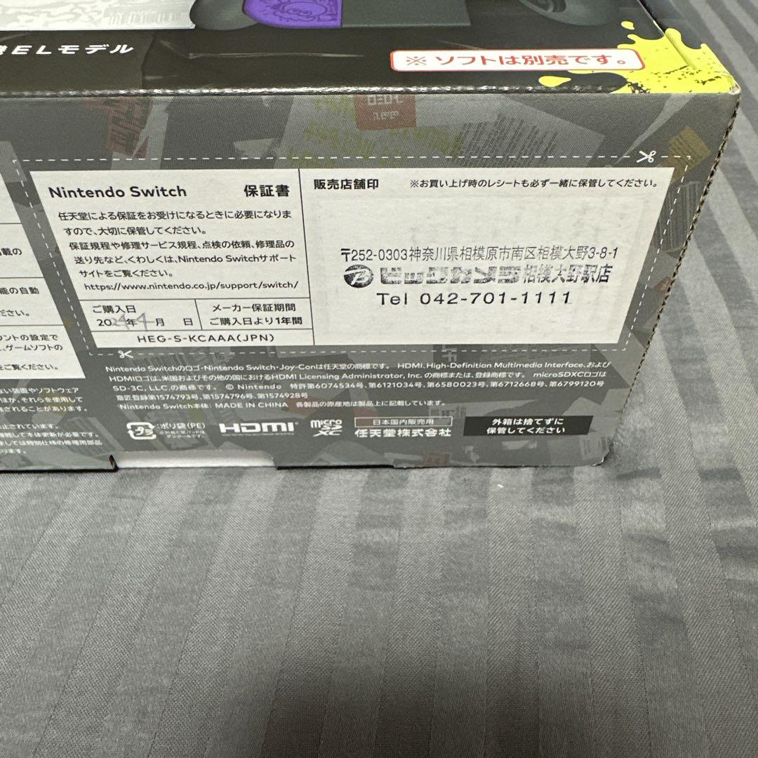 新品未使用ニンテンドースイッチ(有機ELモデル) スプラトゥーン3エディション