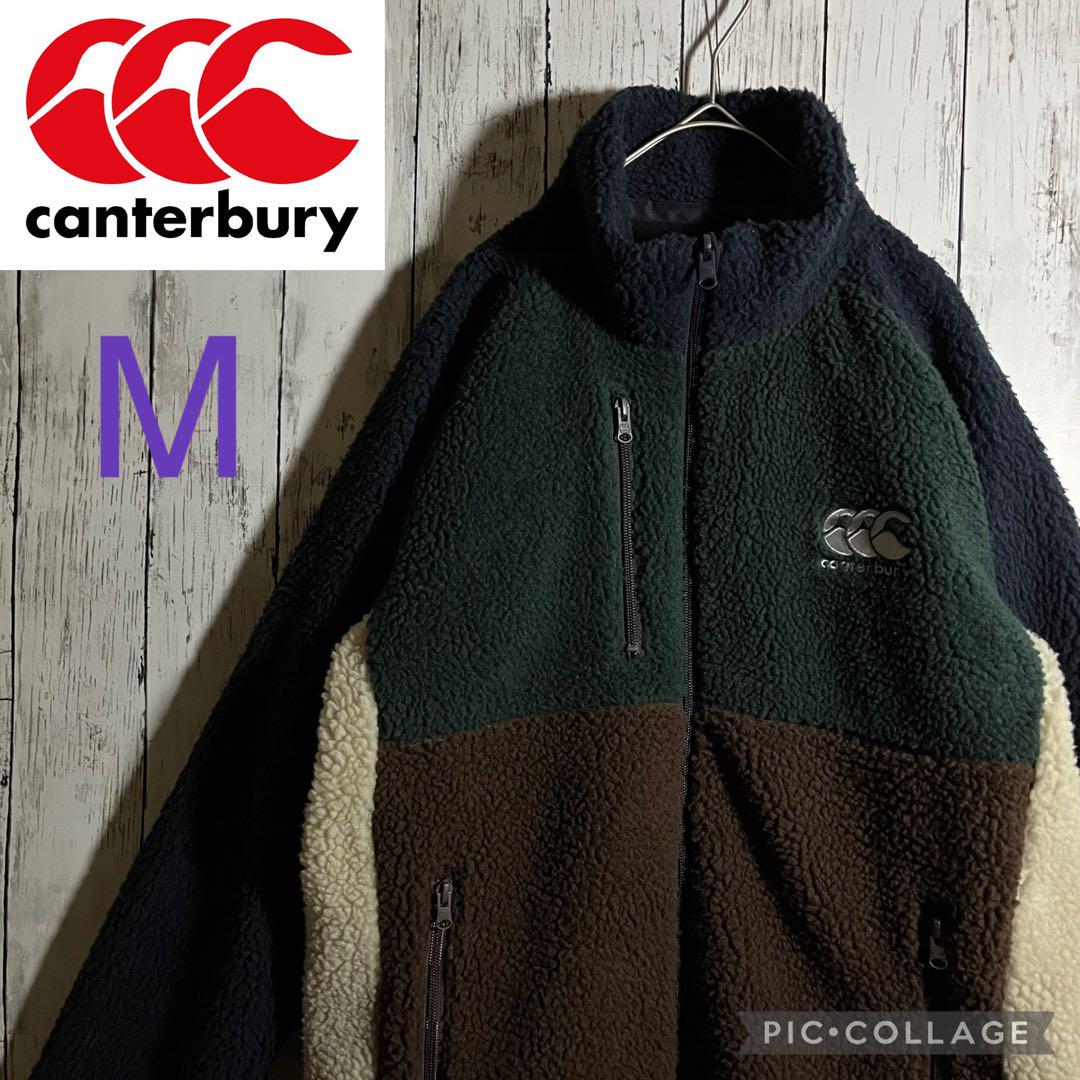 カンタベリー　ボアフリース　刺繍ロゴ　マルチカラー　フルジップ　M 緑　茶　黒
