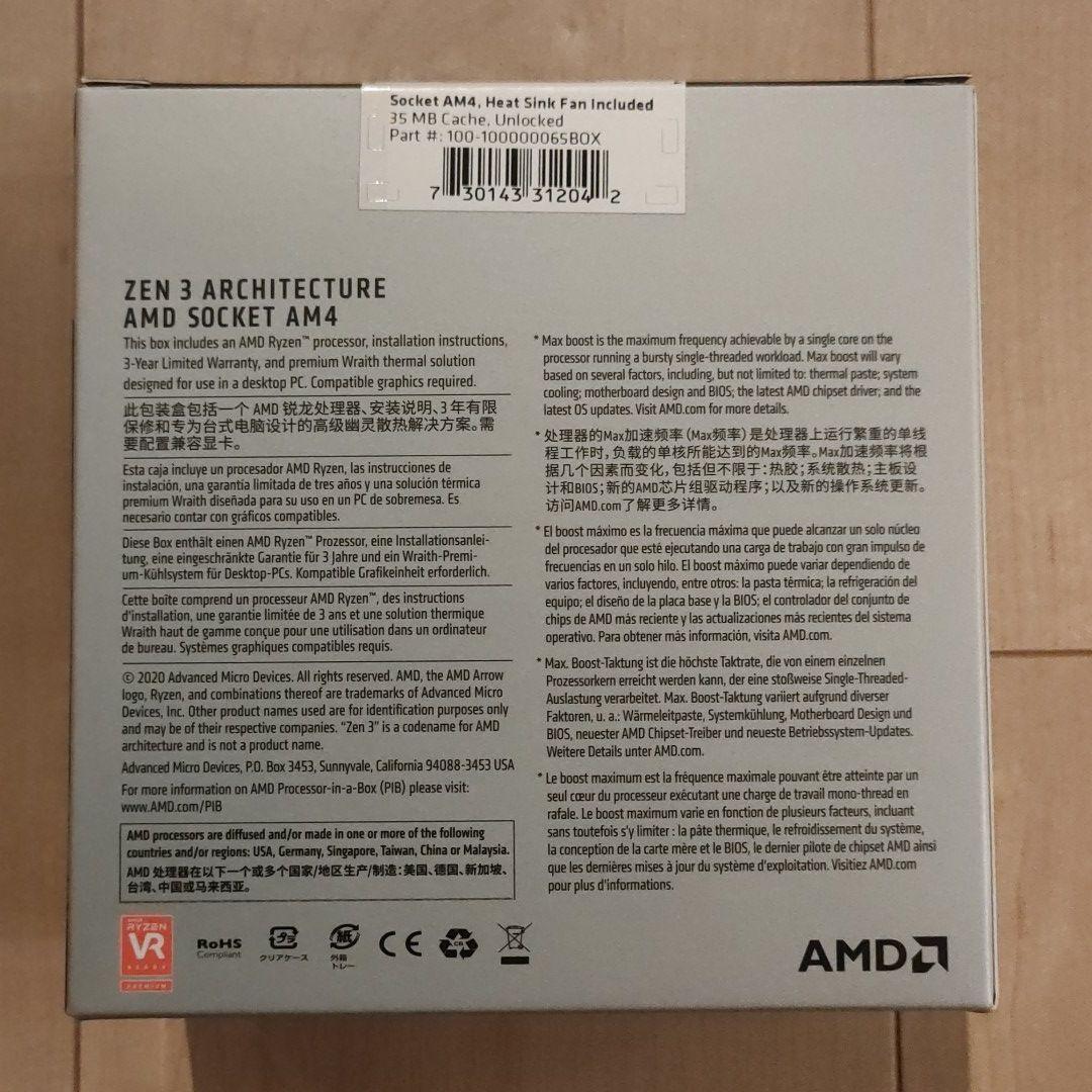 新品在庫あ 国内正規品 AMD Ryzen 5 5600X jR2XF-m17467990045 SALE送料無料