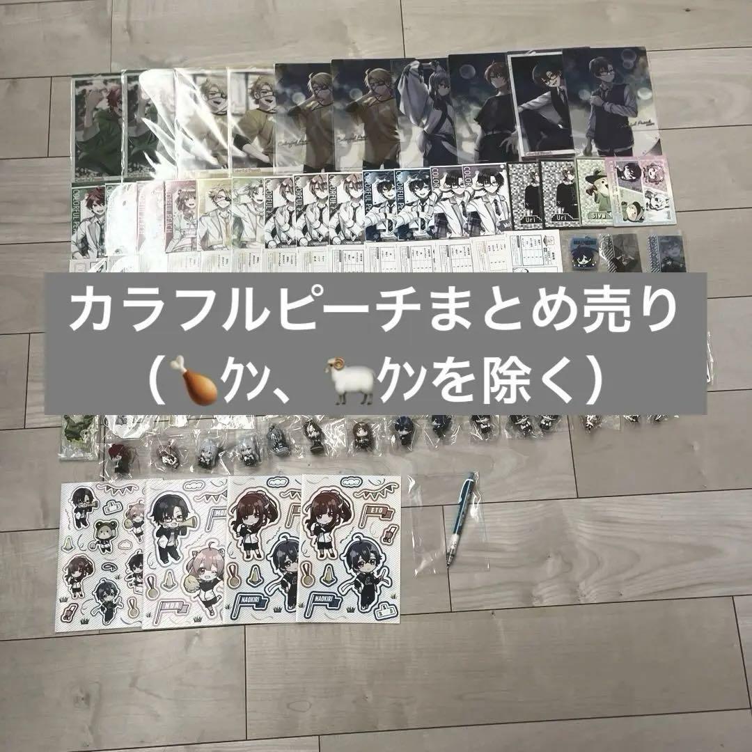 カラフルピーチまとめ売り - メルカリ