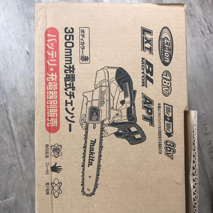 マキタ 350 mm 充電式チェンソー cA2u6-m17468354640 好評お得