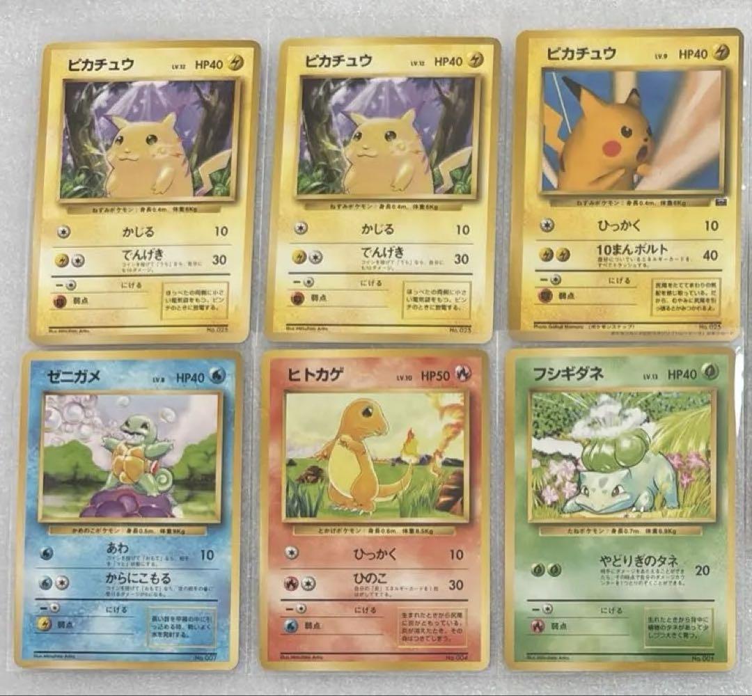 旧裏　ミュウツー　セレビィ　ピッピ人形　バンギラス　ピカチュウ　大量 まとめ売り ピカチュウGX & ミュウツーEX セット - メルカリ