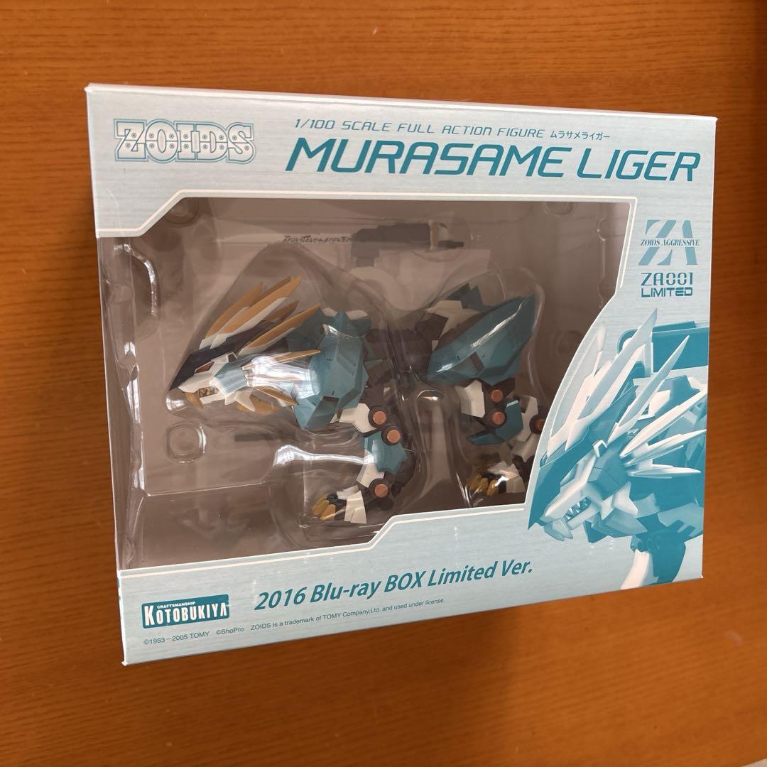 ZOIDS ZAムラサメライガー Blu-rayBOX Limited Ver. - メルカリ