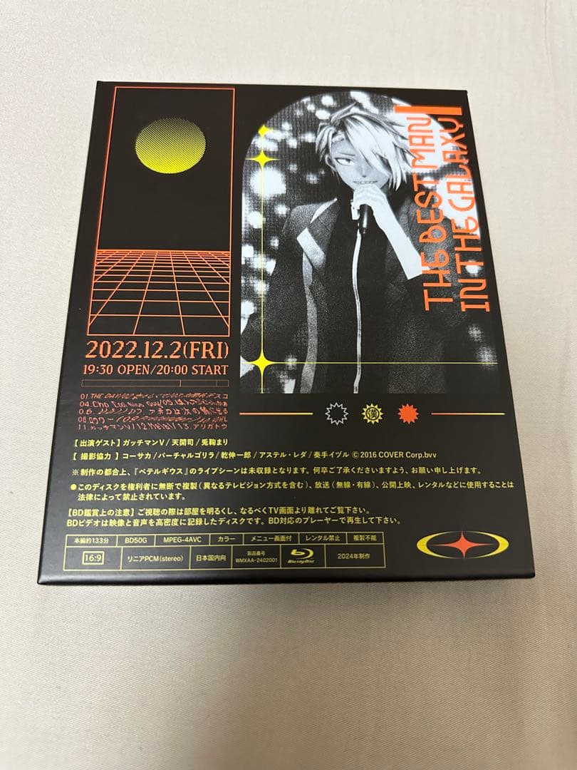 歌衣メイカ 1st ONE MAN LIVE GALAXY Blu-ray 歌衣メイカ 1st ONE MAN LIVE GALAXY Blu-ray