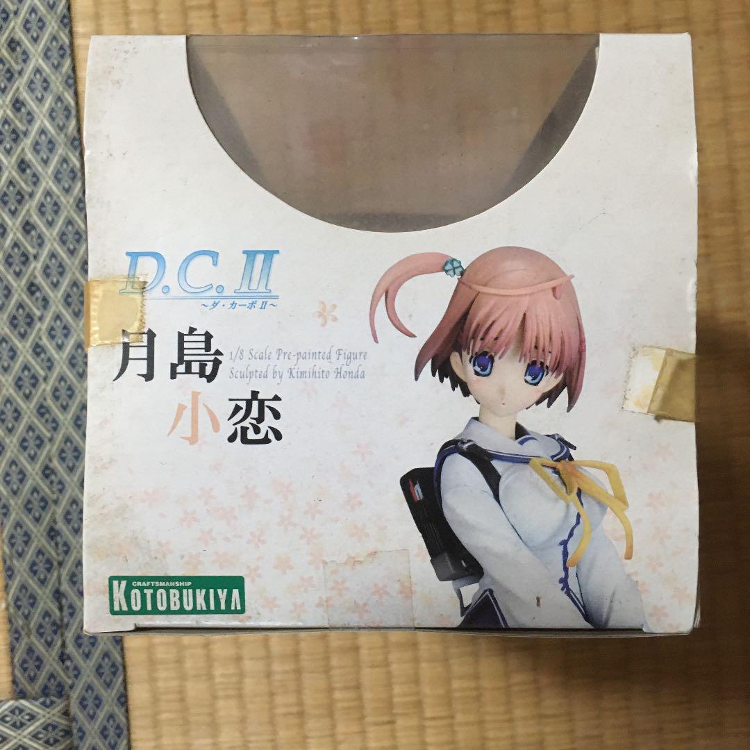 品多く D.C.II -ダ・カーポII- 月島小恋 1/8 完成品フィギュア その他 おもちゃ・ホビー・グッズ¥10,620-edulynks.com 品多く D.C.II -ダ・カーポII- 月島小恋 1/8 完成品フィギュア その他 おもちゃ・ホビー・グッズ¥10,620-edulynks.com