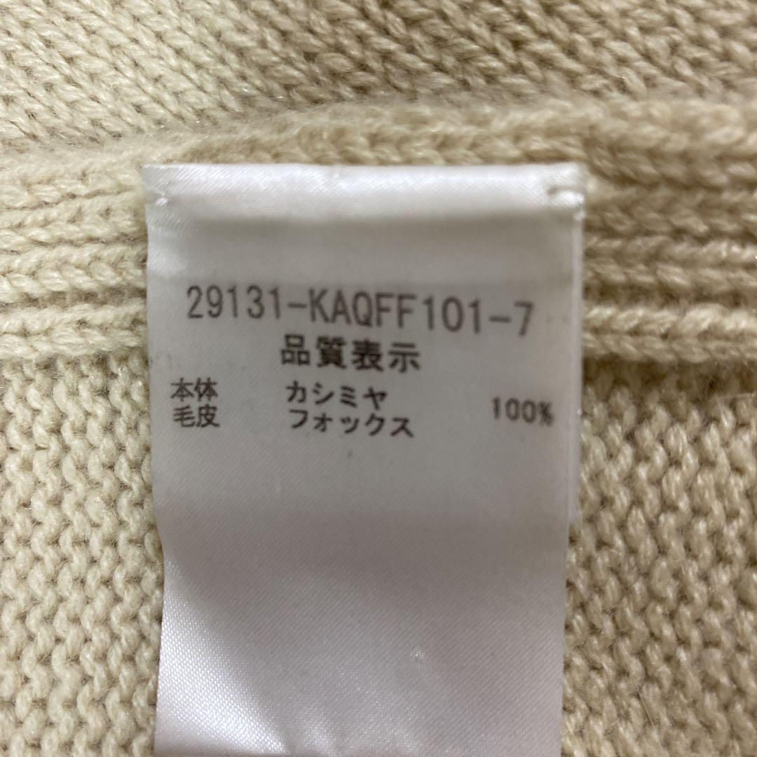 フォクシー　カシミヤフードつきストール