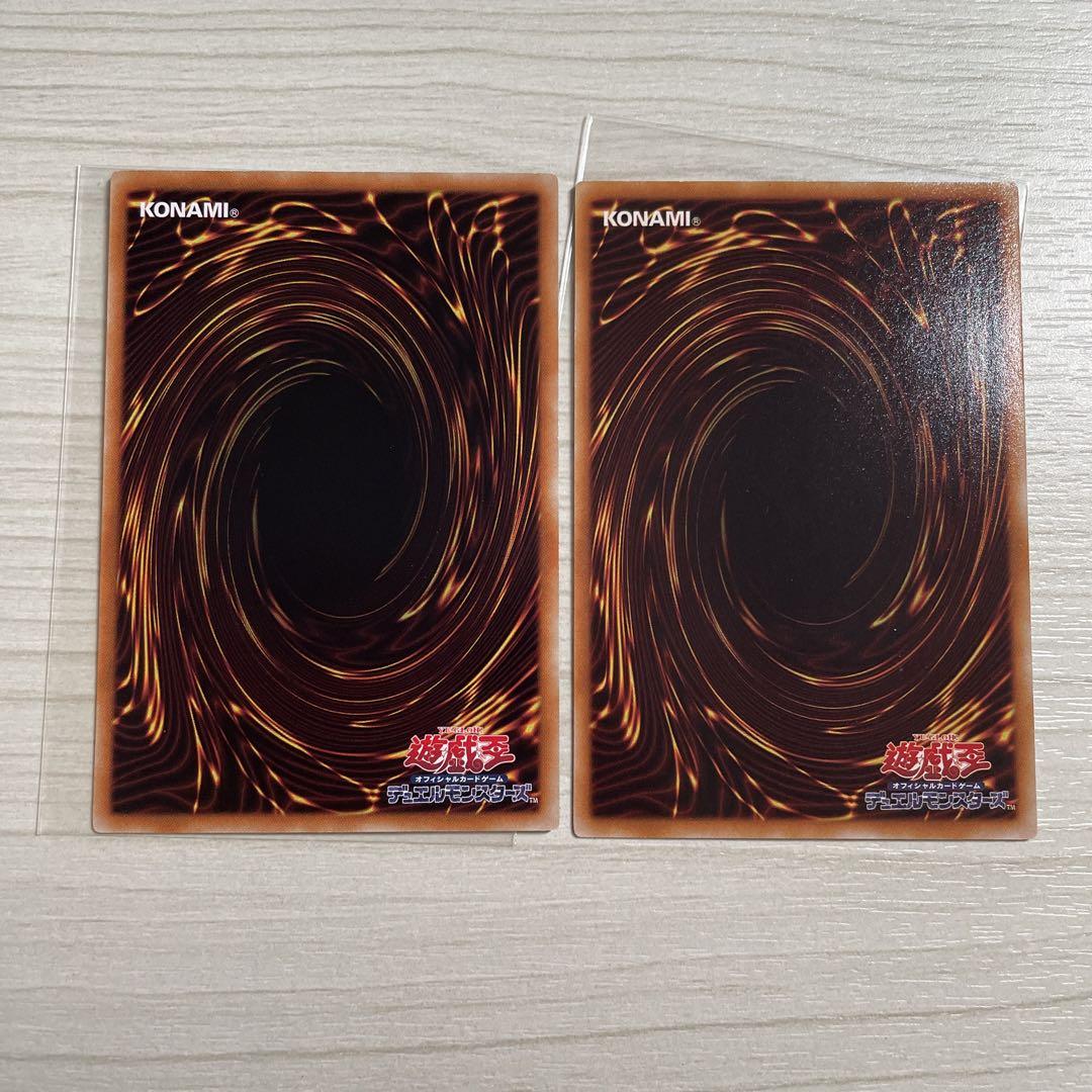 遊戯王　レッドデーモンズドラゴン 　　旧レリーフ　ARS10【世界に11枚】 遊戯王 レッドデーモンズドラゴン 旧レリーフ ARS10【世界に11枚